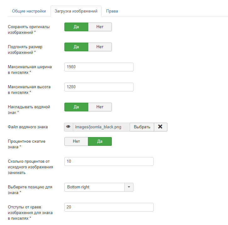 Screenshot Quantum Manager 5